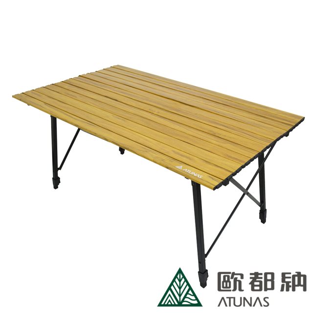 【ATUNAS 歐都納】仿木紋無段式可調高度鋁合金蛋捲桌 (A1CDCC07 木紋貼皮/組合式支架)