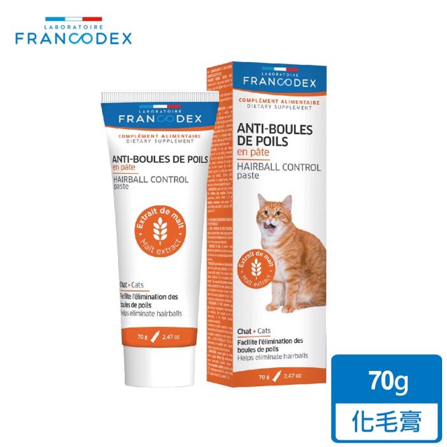 Francodex 法國法典】保健系列 貓咪 高機能營養化毛膏 70g