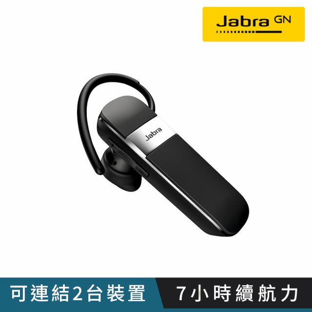 【Jabra】Talk 15 SE立體聲單耳藍牙耳機 [北都]