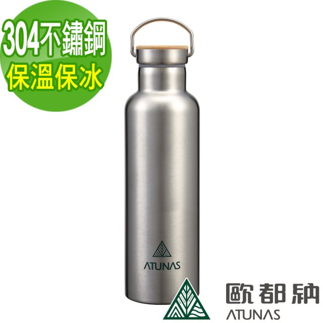 【ATUNAS 歐都納】不鏽鋼運動真空保溫瓶750ml (A1KTBB07N)