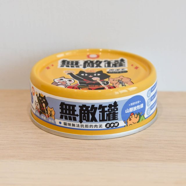 【貓樂園】98%鮮肉含量 肉泥王主食罐-山腳放牧雞(關節保健)