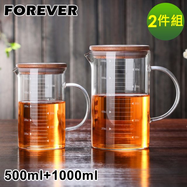 【日本FOREVER】竹蓋可微波耐熱玻璃杯/公道杯/烘焙量杯套組(500+1000ML)
