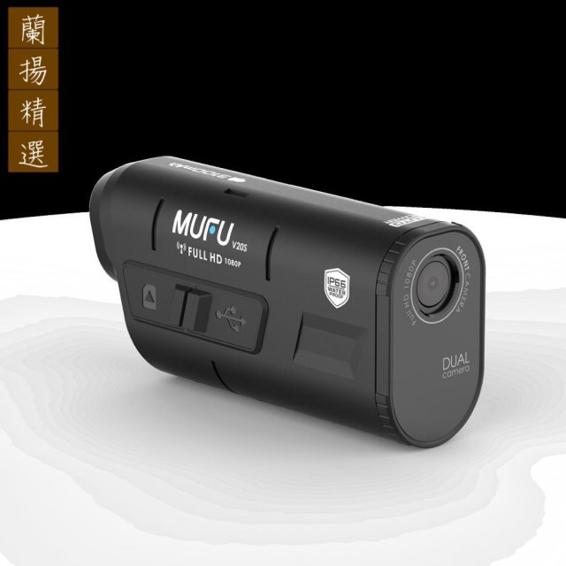 【MUFU】雙鏡頭機車行車記錄器V20S二頭機 贈64GB記憶卡#雙11