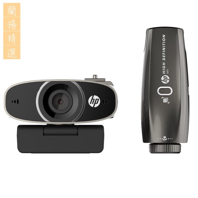 【HP】惠普雙鏡頭降噪視訊攝影機w600 Kit#雙11