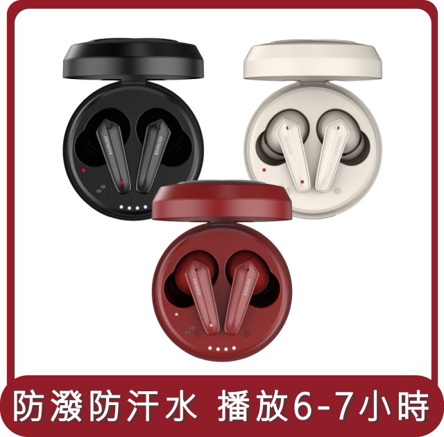 【AIWA 愛華】桃苗選品—真無線藍牙耳機 AT-X80HANC