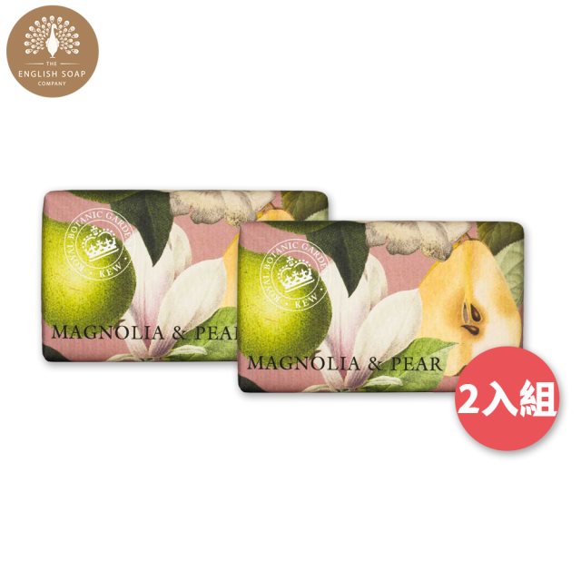 【英國製皂 ESC】皇家植物園皂2入組-香梨木蘭花