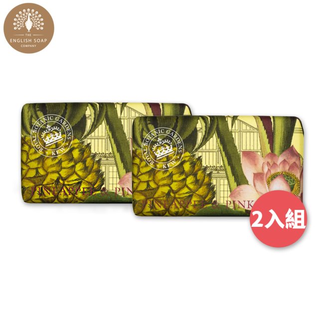 【英國製皂 ESC】皇家植物園皂2入組-鳳梨與蓮花