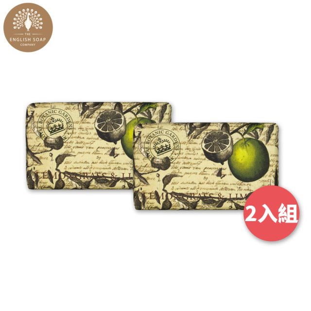 【英國製皂 ESC】皇家植物園皂2入組-檸檬草青檸