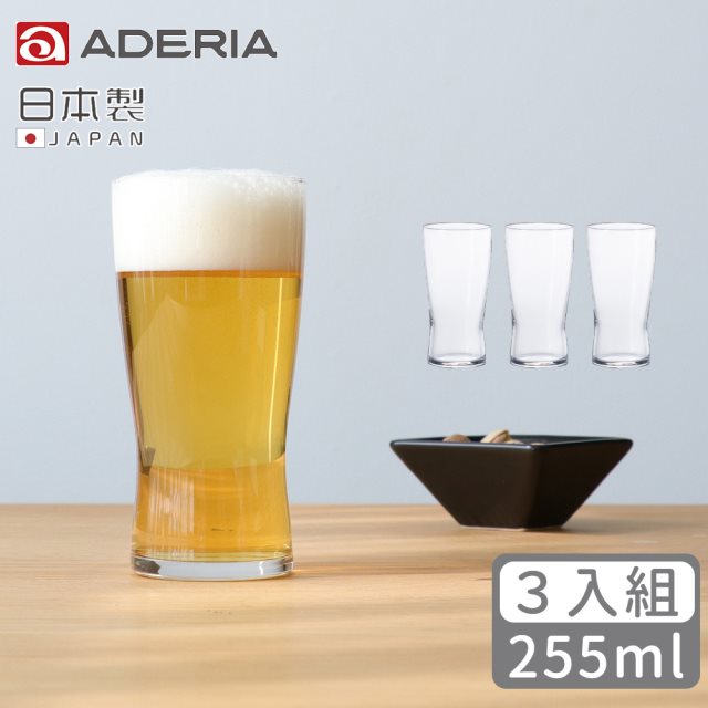 【ADERIA】日本製強化玻璃薄口啤酒杯255ml 3入組