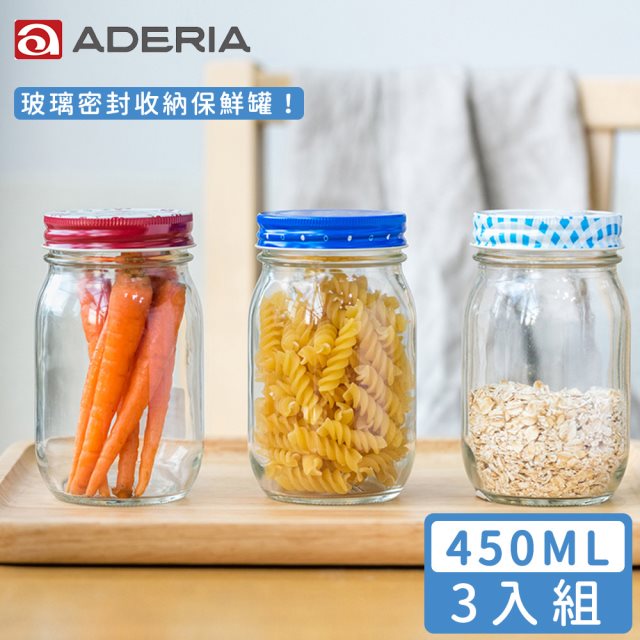 【ADERIA】日本進口收納玻璃罐450ML 3入組