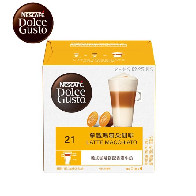 【Dolce Gusto 雀巢多趣酷思膠囊咖啡】拿鐵咖啡膠囊16顆入x3盒
