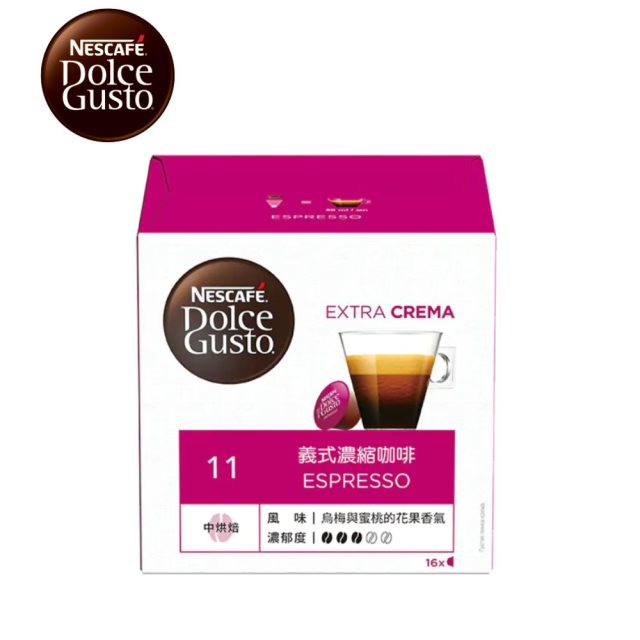 【Dolce Gusto 雀巢多趣酷思膠囊咖啡】義式濃縮咖啡膠囊16顆入x3盒