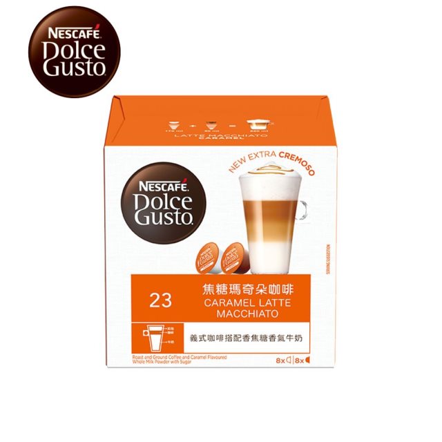 【Dolce Gusto 雀巢多趣酷思膠囊咖啡】焦糖瑪奇朵咖啡膠囊16顆入x3盒