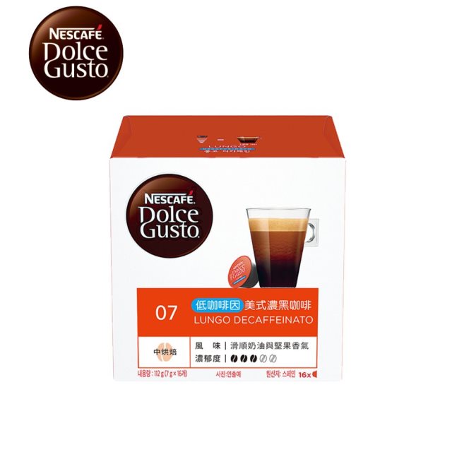 【Dolce Gusto 雀巢多趣酷思膠囊咖啡】低咖啡因美式濃黑咖啡16顆入x3盒