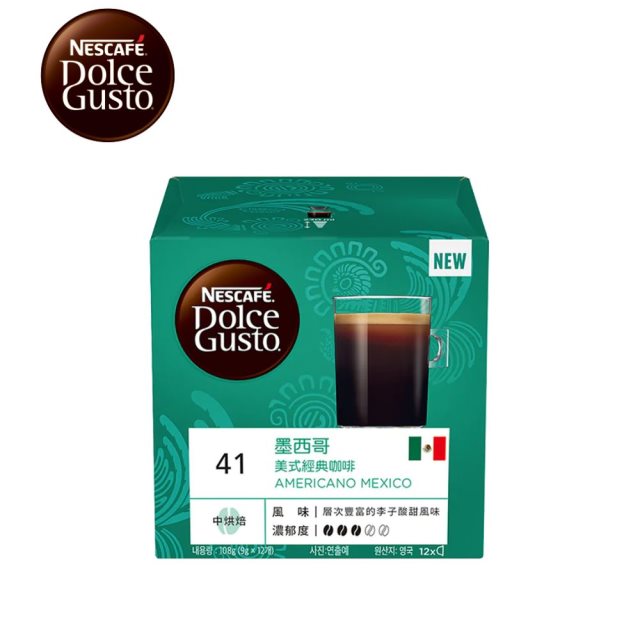 【Dolce Gusto 雀巢多趣酷思膠囊咖啡】美式咖啡膠囊墨西哥限定12顆入x3盒