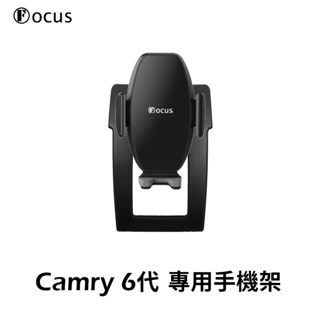 【Focus】Camry 6代(2006-2011) 專用 卡扣式 手機架