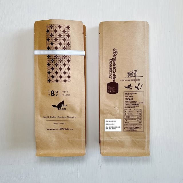 【Café自然醒】希達瑪-斑莎0.5磅(227g)