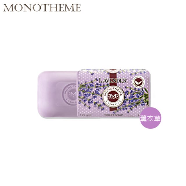 【Monotheme】香水皂125g-薰衣草