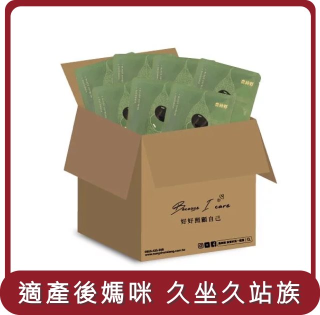 【農純鄉】桃苗選品—黑豆杜仲茶 (60入/環保無盒)