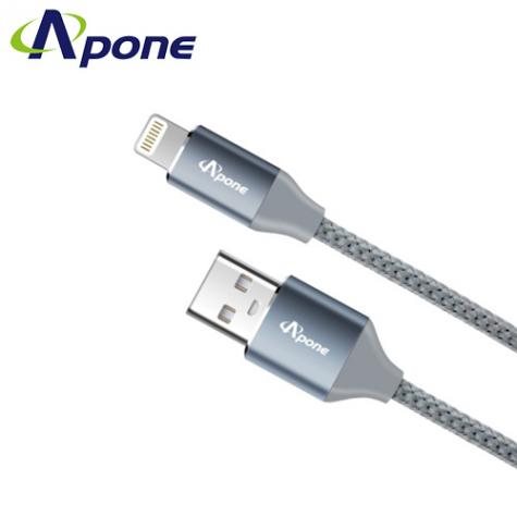 【Apone】USB A to Lightning 傳輸充電線 - 2M
