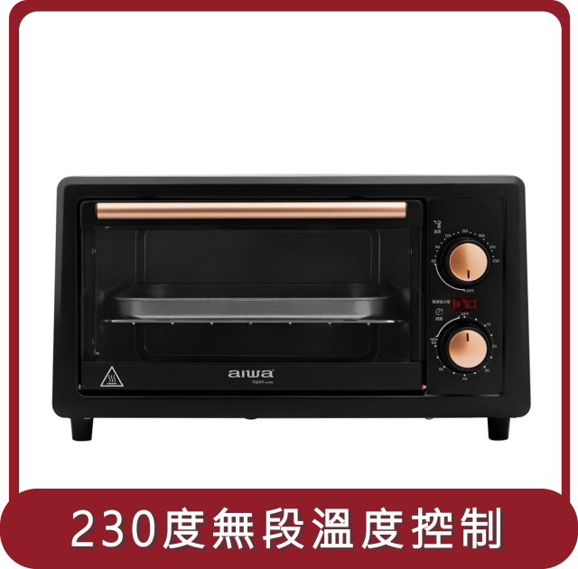 【AIWA 愛華】桃苗選品—11L 電烤箱AK-DKX110
