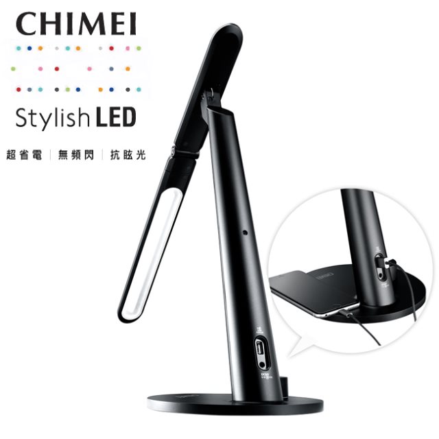 【CHIMEI奇美】時尚LED智能光感應護眼檯燈 LT-ST120D