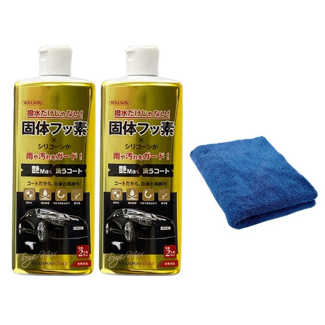 日本Willson 晶艷鍍膜洗車精2瓶送魔速吸水布（中）
