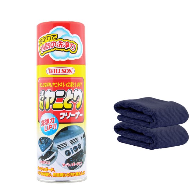 日本Willson 儀錶板內裝清潔劑(含工具)