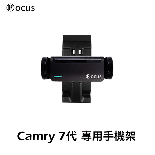 【Focus】Camry 7代 7.5代(2012-2017) 專用 卡扣式 手機架 黑科技電動手機架2