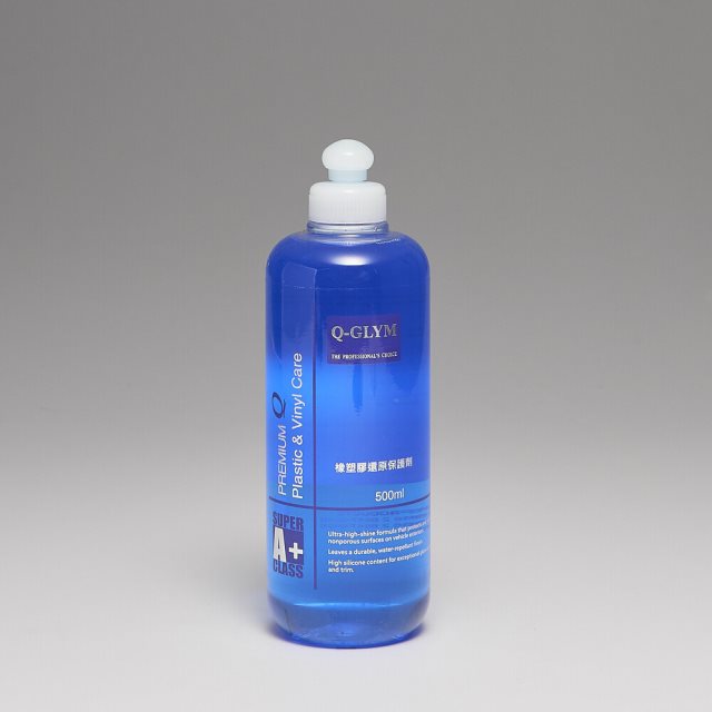 【Q-GLYM】橡塑膠還原保護劑 500ml/瓶