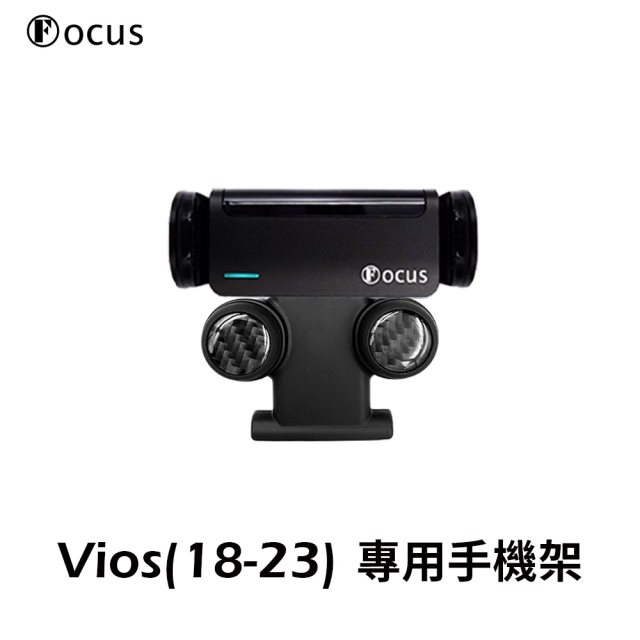 【Focus】Vios (18-23) 專用 卡扣式 手機架 黑科技電動手機架2