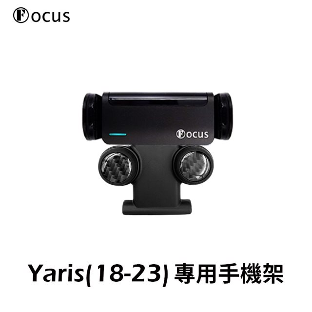 【Focus】Yaris (18-23) 專用 卡扣式 手機架 黑科技電動手機架2