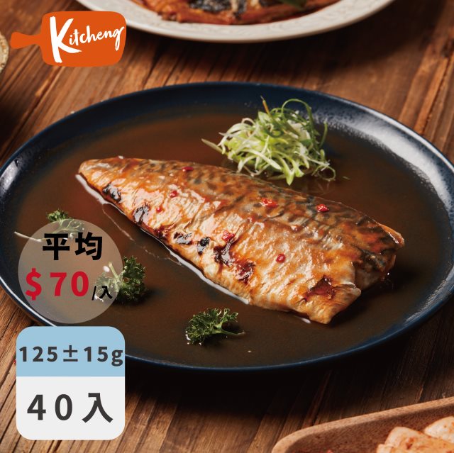 【新城水產】韓式泡菜鯖魚(40包入)