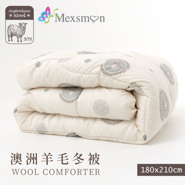 【Mexsmon 美思夢】台灣製 50%羊毛被 180x210cm