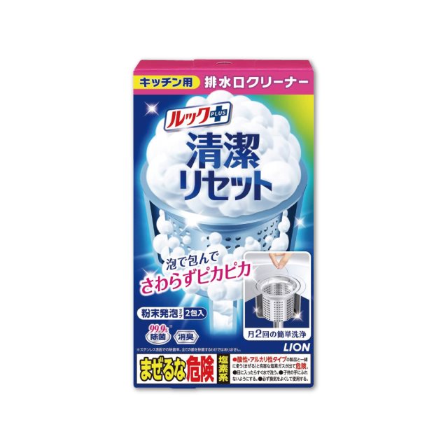 【日本LION獅王】LOOK PLUS廚房流理台排水管消臭疏通粉濃密泡沫清潔劑(40gx2包)/盒