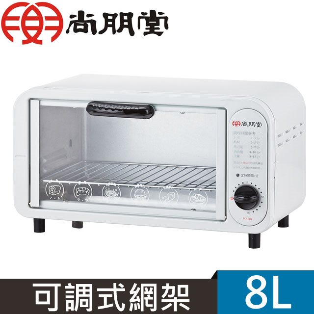 【尚朋堂】8L電烤箱