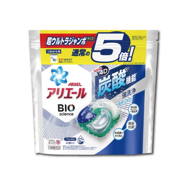 【日本P&G】Ariel BIO新4D炭酸機能活性去污洗衣凝膠球 60顆/袋 藍袋淨白型