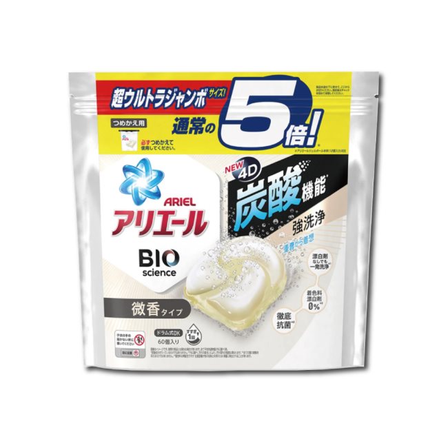 【日本P&G】Ariel BIO新4D炭酸機能活性去污洗衣凝膠球 60顆/袋 白袋微香型