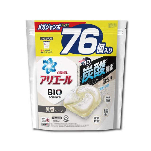 【日本P&G】Ariel新4D炭酸機能活性去污洗衣凝膠球大容量補充包 76顆/袋 白袋微香型