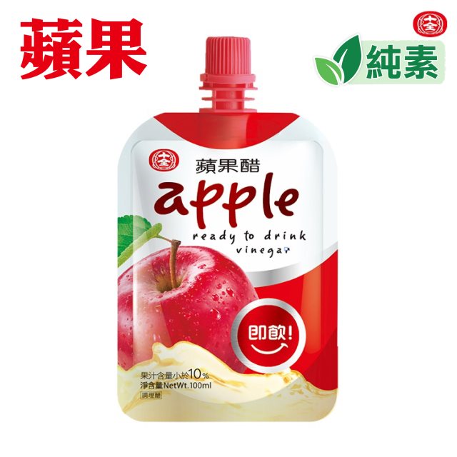 【十全特好】十全果醋 即醋飲 (30入/箱) 2入組 (蘋果、蔓越莓各1箱)