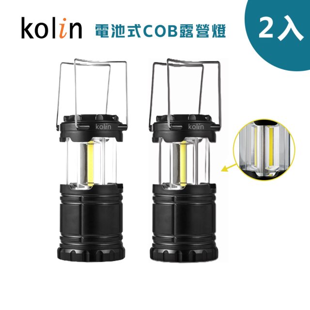 【歌林】多功能電池式COB露營燈(KSD-KU912)