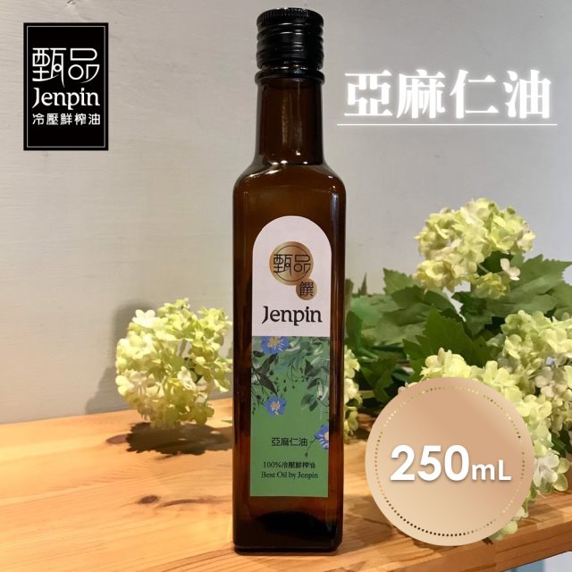 【甄品饌】亞麻仁油x3瓶(250ml/瓶)