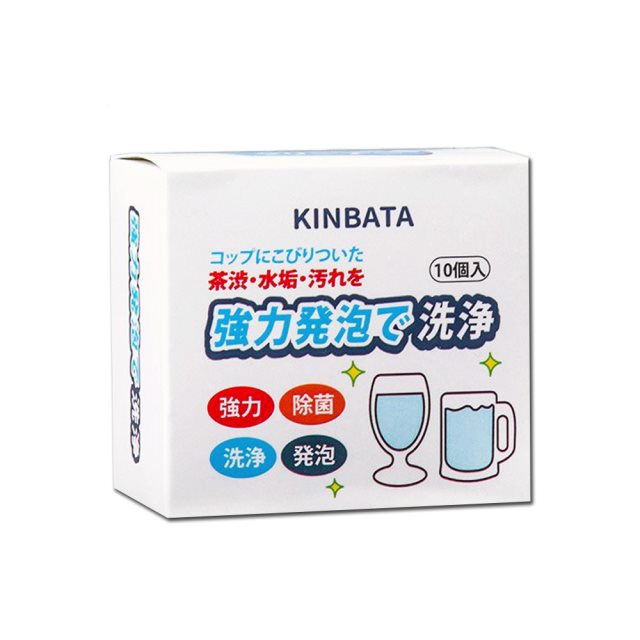 【日本KINBATA】一木番強力發泡洗淨熱水壺保溫杯水垢清潔錠10入/盒