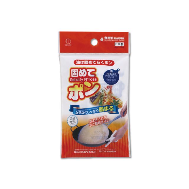【日本KOKUBO小久保】廚房不傷鍋具食用廢油處理凝固劑3包/袋－3包/袋
