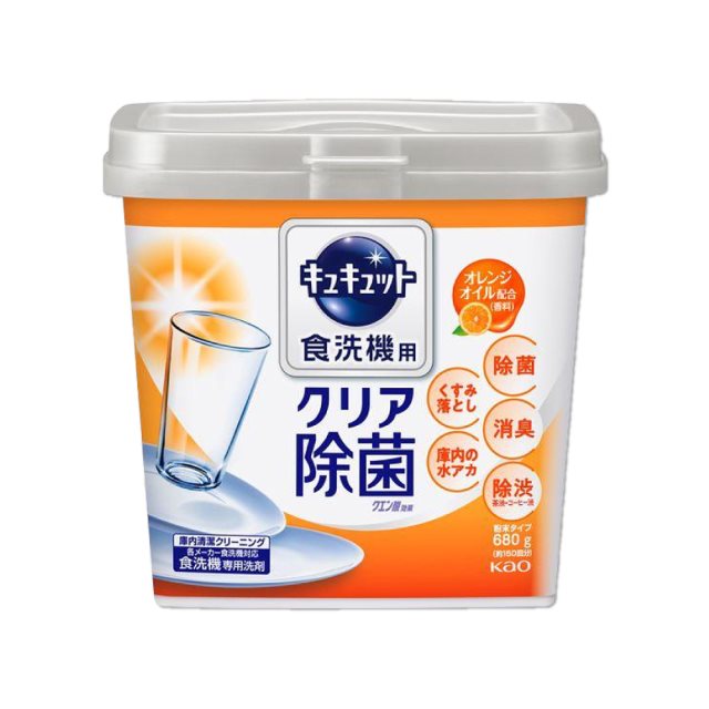【日本KAO花王】洗碗機專用檸檬酸洗碗粉680g/盒(分解油汙 強效去漬)－橘香(橘盒)