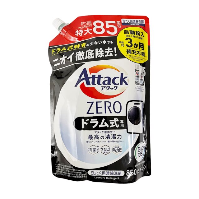 【日本KAO花王】Attack ZERO極淨超濃縮洗衣精補充包850g/袋 滾筒式洗衣機專用(黑袋)