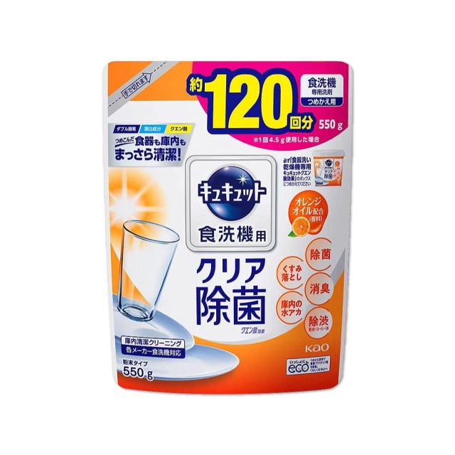 【日本KAO花王】洗碗機專用檸檬酸洗碗粉550g/袋(分解油汙 強效去漬)－橘香(橘袋)