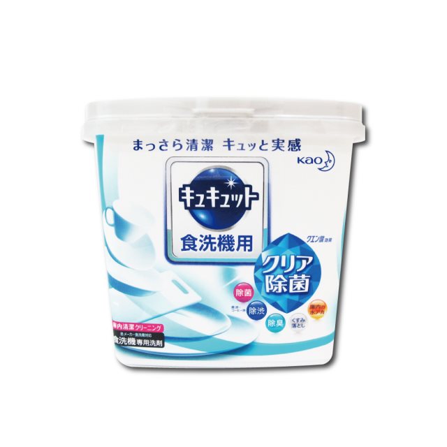 【日本KAO花王】洗碗機專用檸檬酸洗碗粉680g/盒(分解油汙 強效去漬)－原香(白盒)