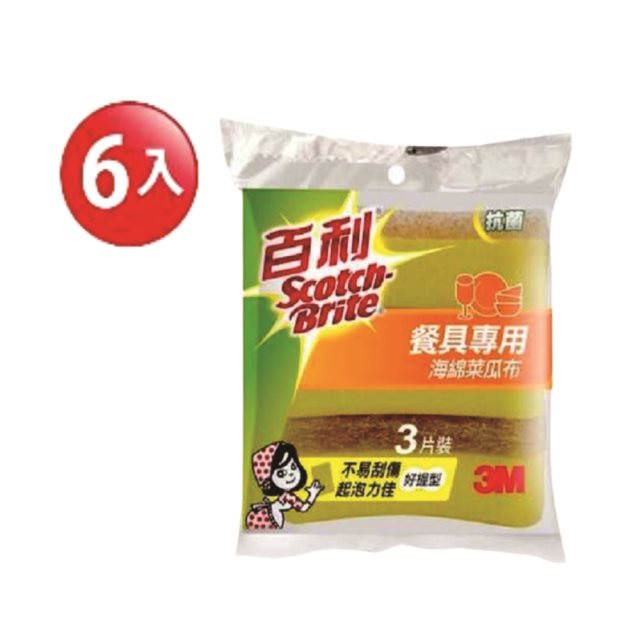 【3M百利】抗菌細緻餐具海綿菜瓜布3片/包(小黃海綿)*6包 超值組