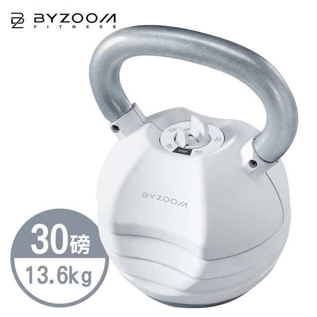 【Byzoom Fitness】30磅 可調式壺鈴(13.6kg)時尚白